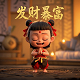 熊猫足球动画片叫什么